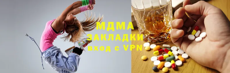 МДМА Molly Нахабино